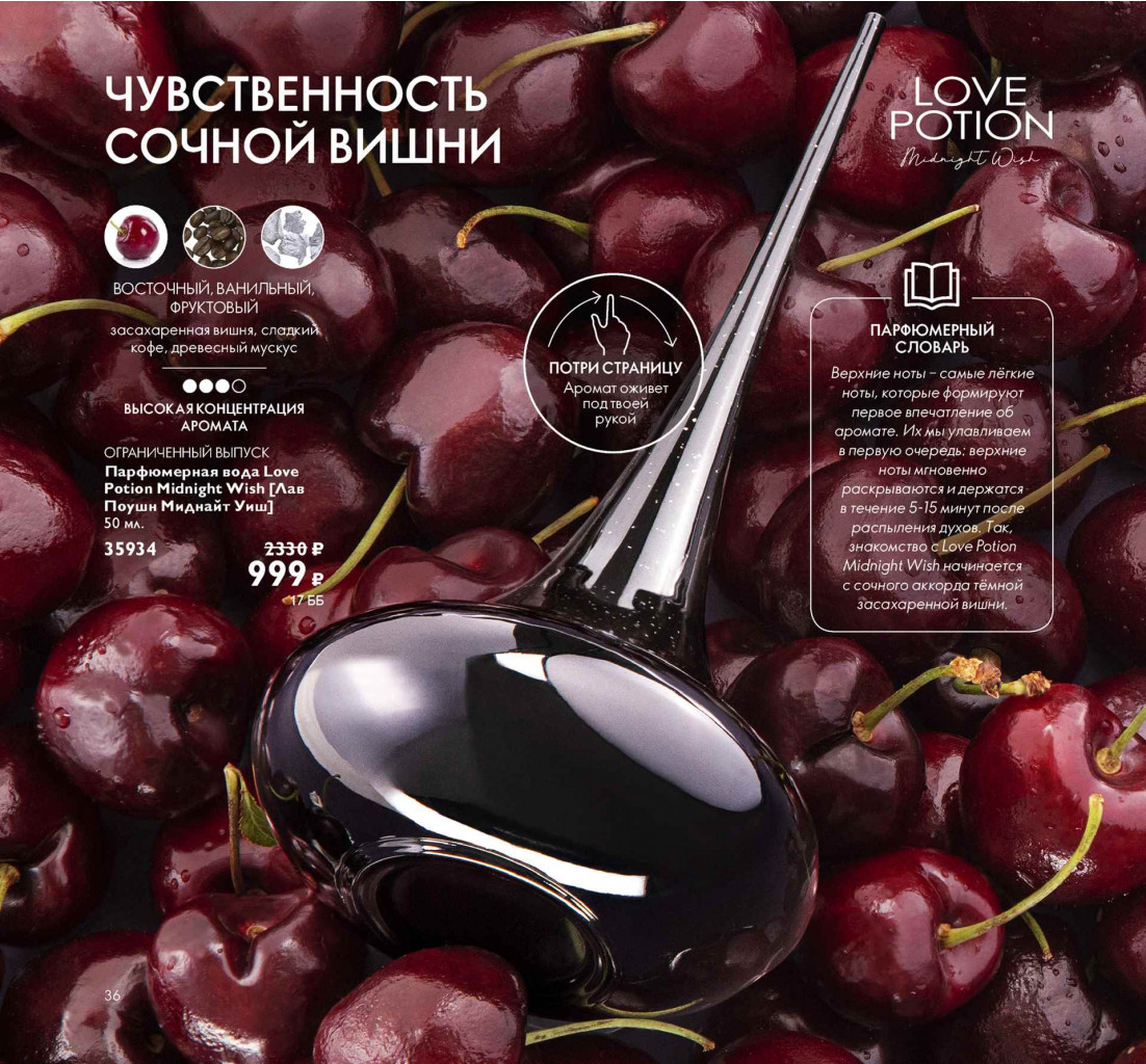 2021005-036-ru-RU.jpg
