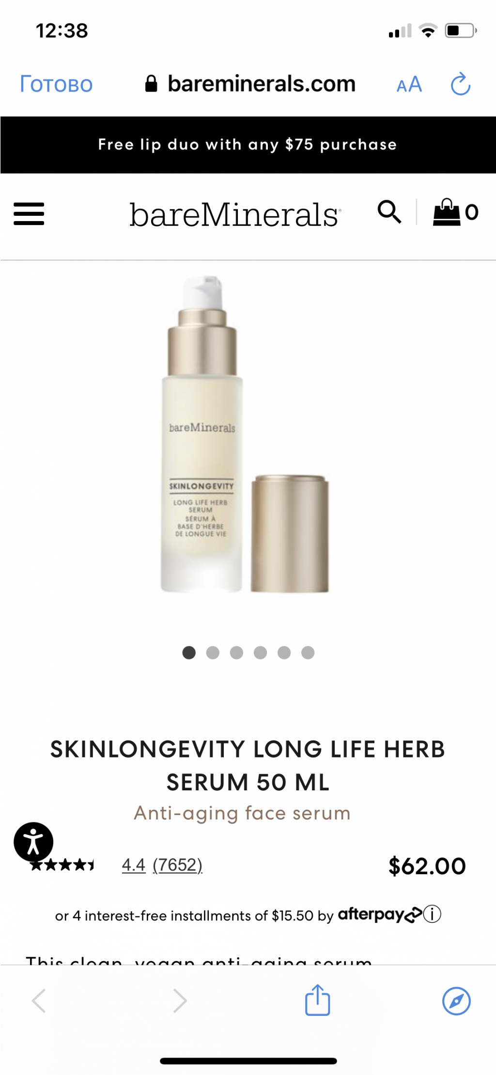 BareMinerals Exclusive Skinlongevity Long Life Herb Serum