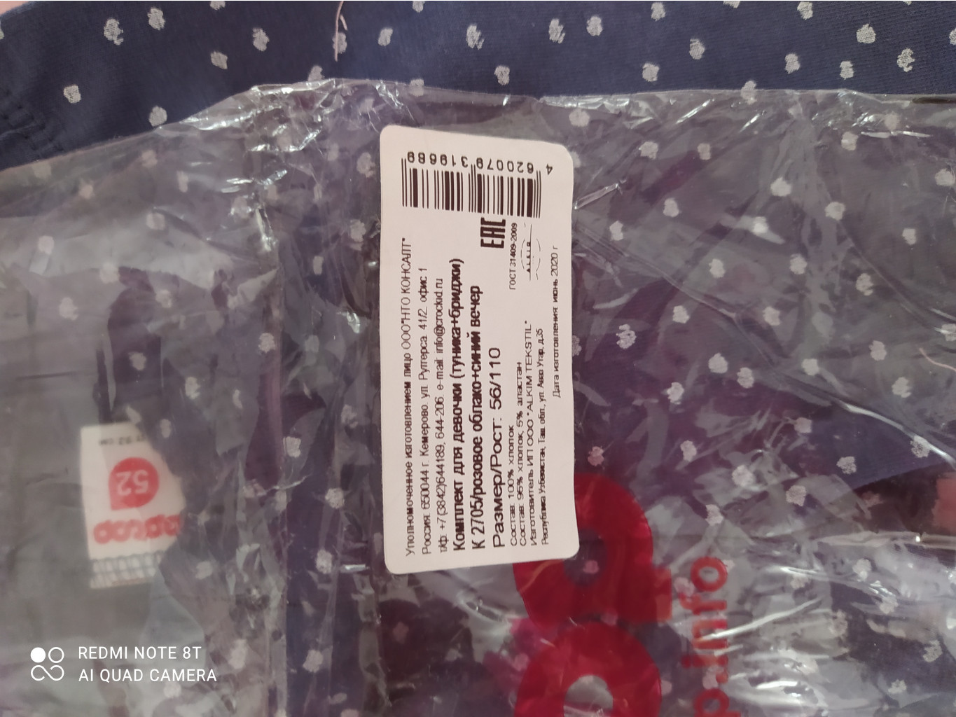 IMG 20210419 140124.jpg