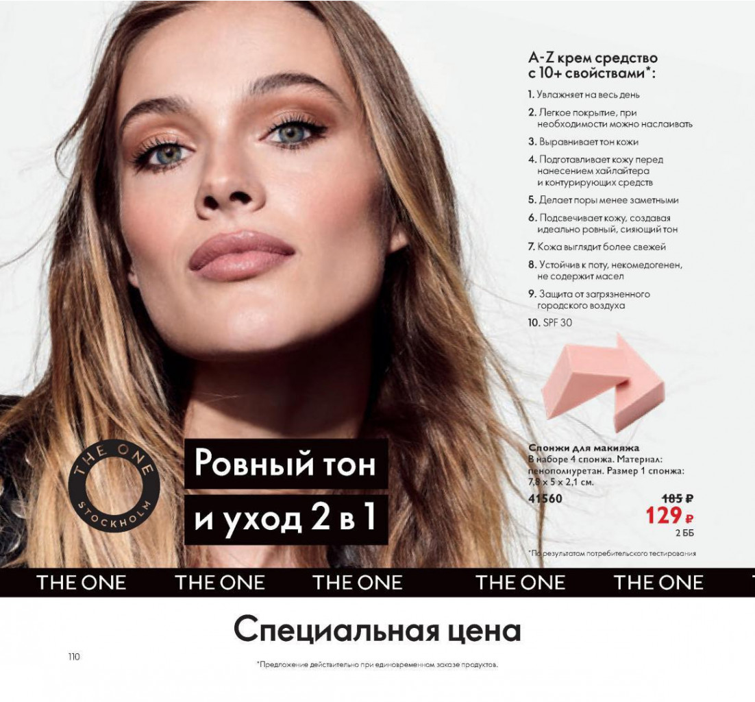 110.jpg