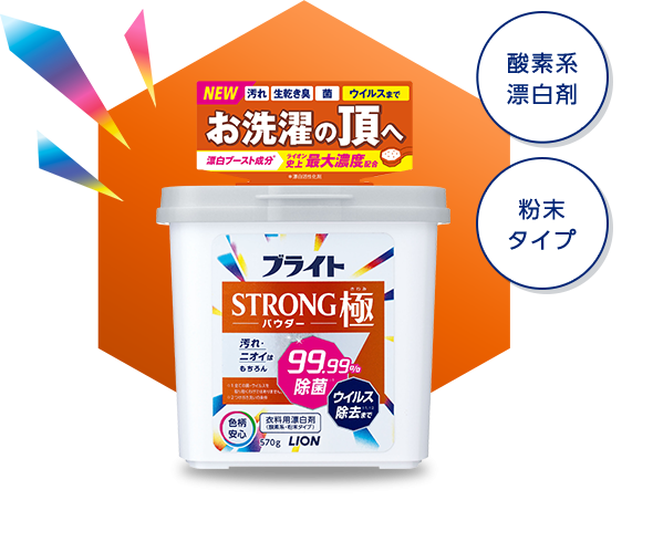 LION Bright Strong Kiwami Powder      ,     