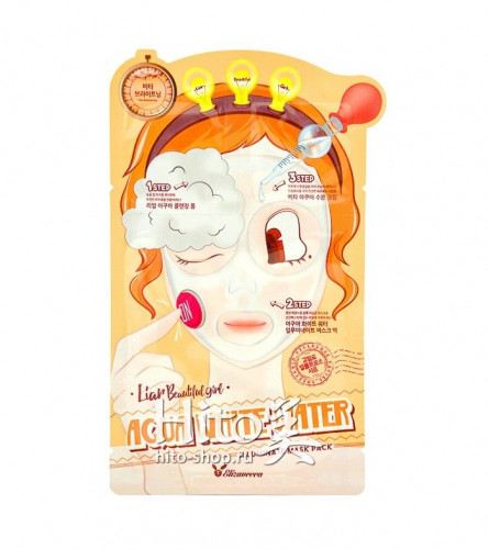 Elizavecca  3   3-step Aqua White Water Illuminate Mask Sheet - 180 .