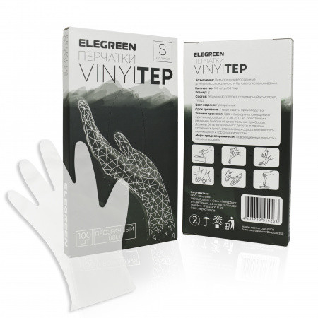  Elegreen VINYLTEP   M, 50 , 282.jpg