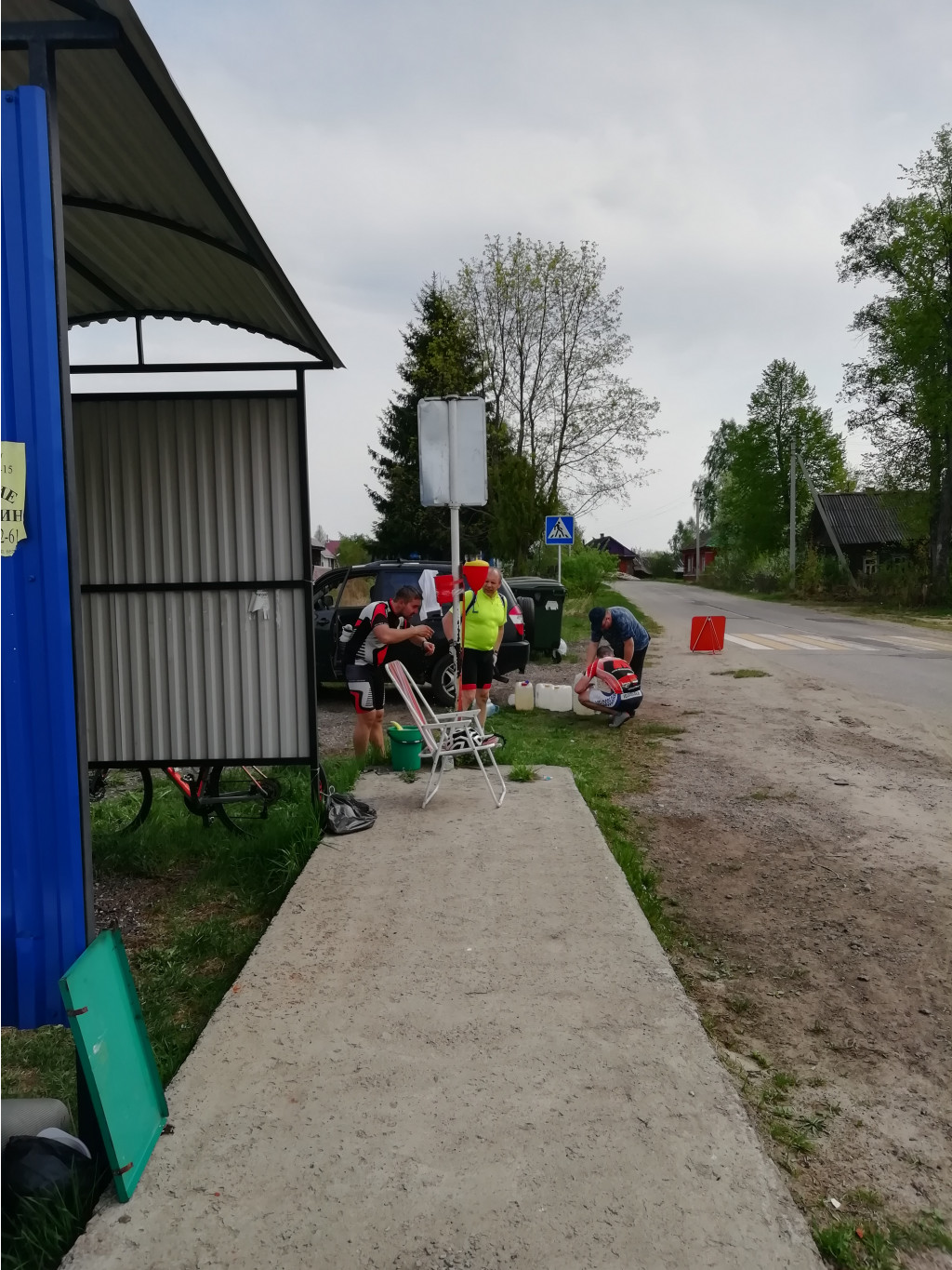 IMG 20210515 133104.jpg