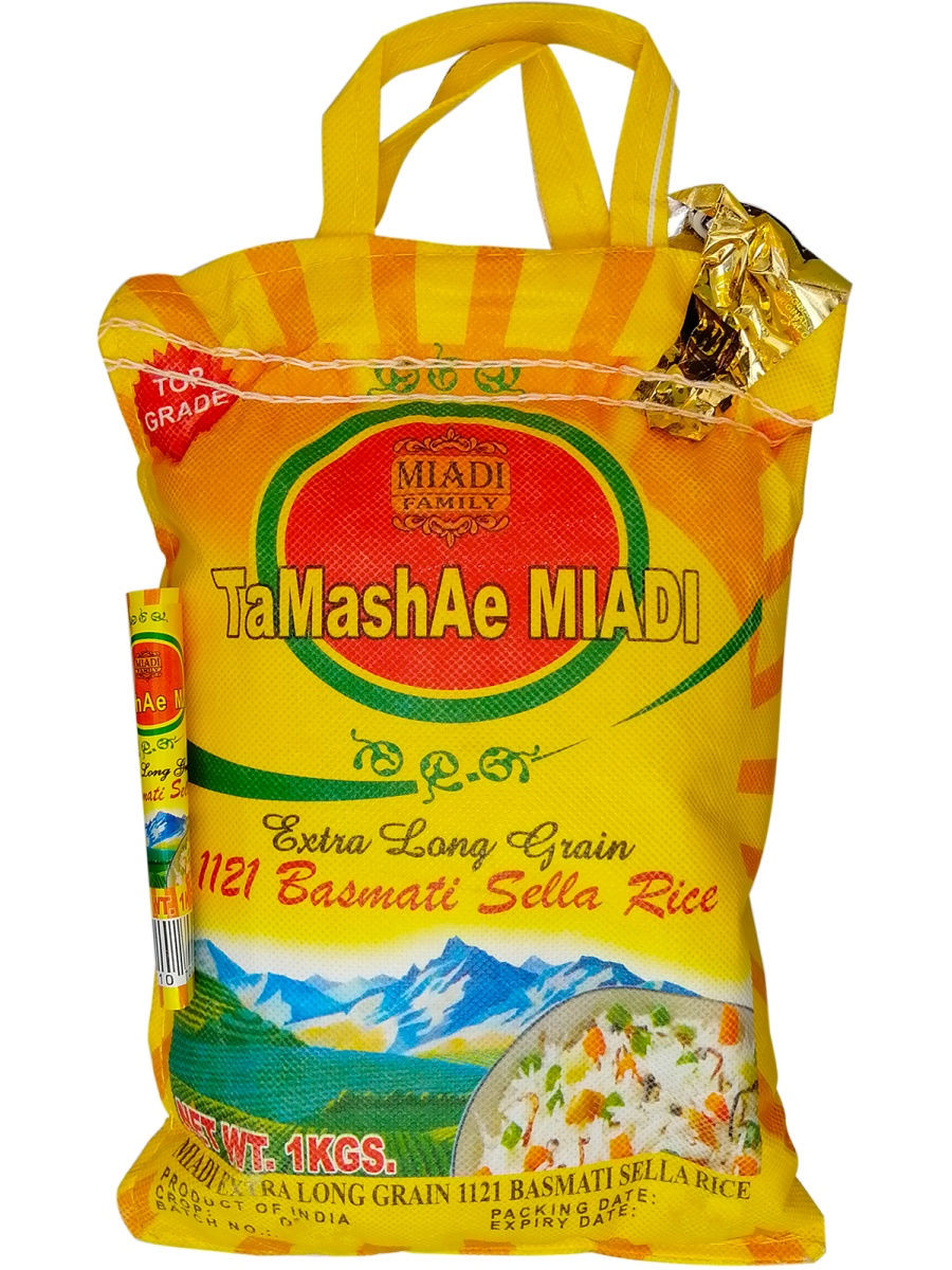 Фото Рис Басмати экстра Индия