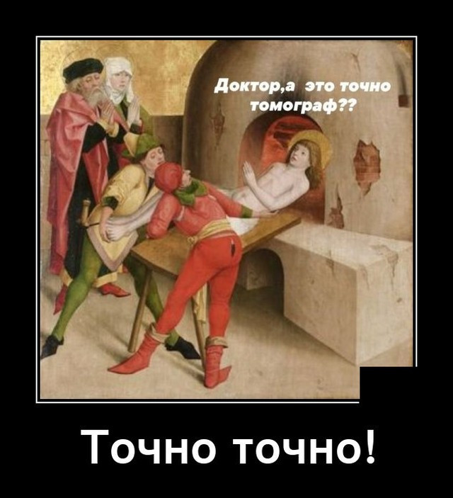 1624538979 demotivatory 08.jpg