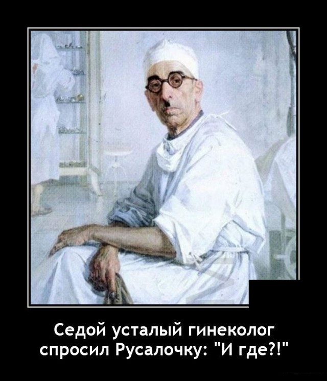 1623847644 demotivatory 05.jpg