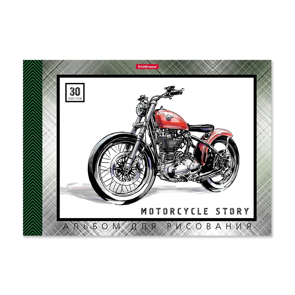 49834 Альбом для рисования на клею ErichKrause® Motorcycle Story, А4, 30 листов Цена 90+% в наличии 16 шт.jpg