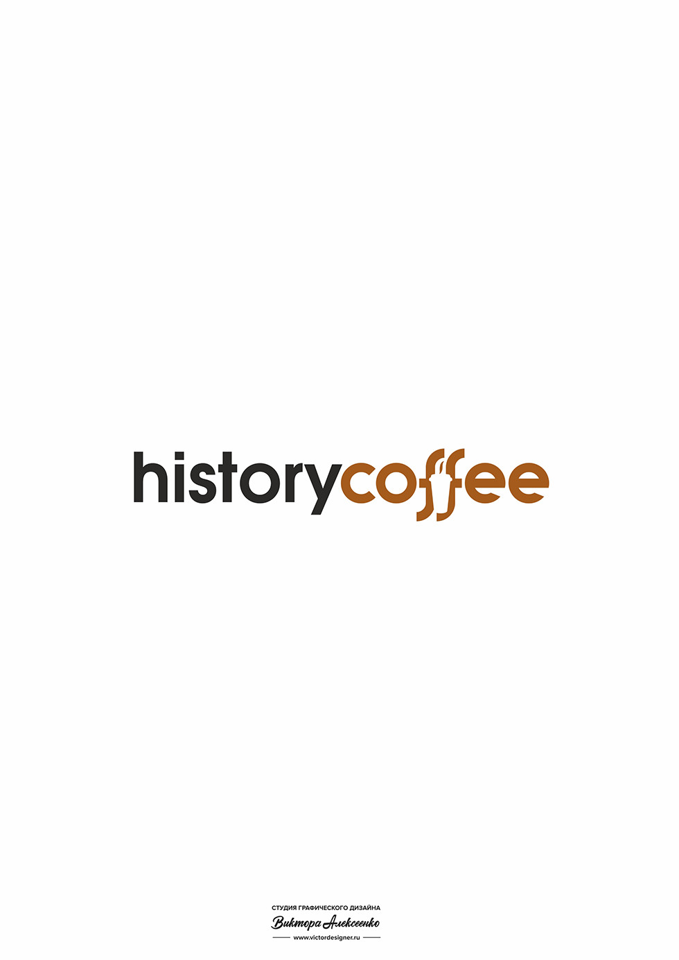   HistoryCoffee (. )