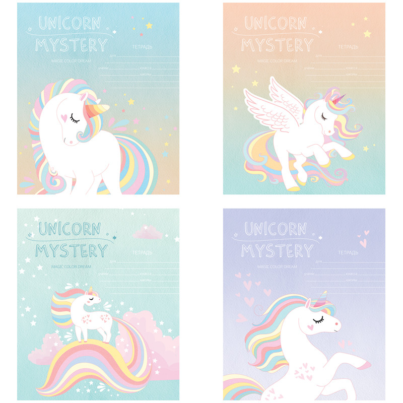  48., 5,  ArtSpace . Unicorn mystery 48 29755  23,89 + 8 .jpg