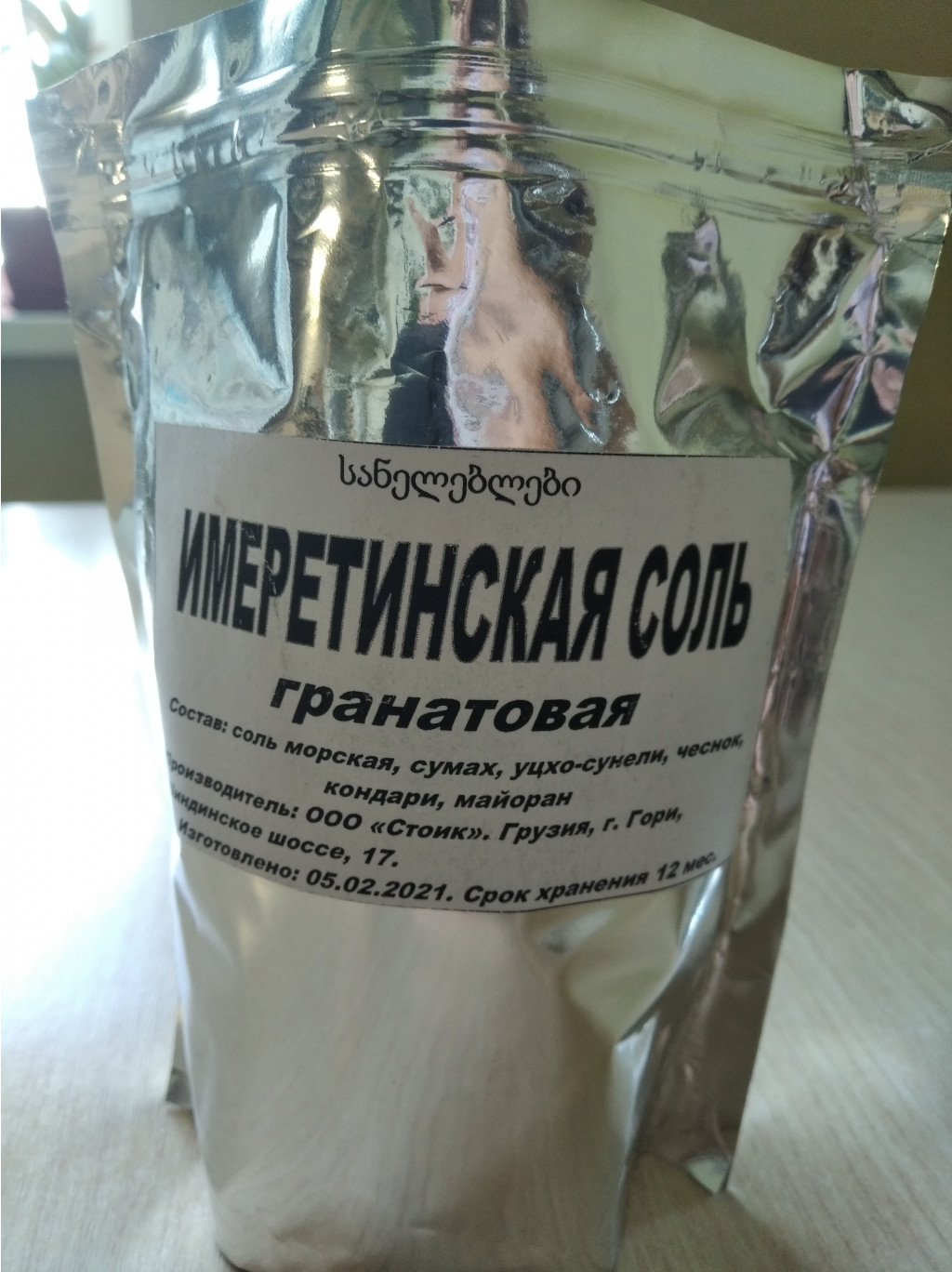 IMG 20210703 125701.jpg