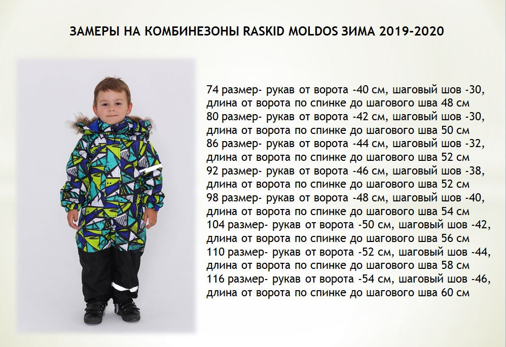    RASKID MOLDOS  2019-2020.JPG