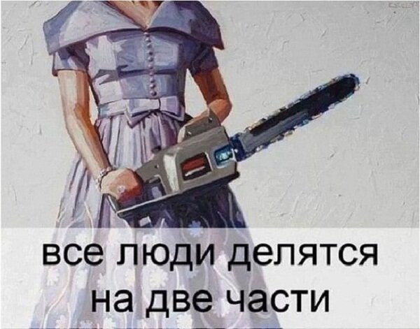 73820900894583-prikolnye-kartinki-s-nadpisjami-do-slez.jpg