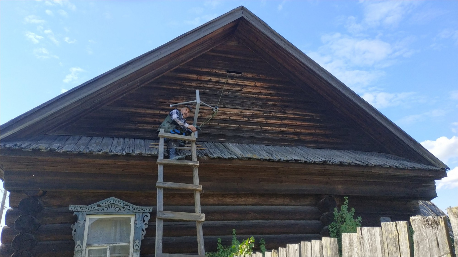 Установка