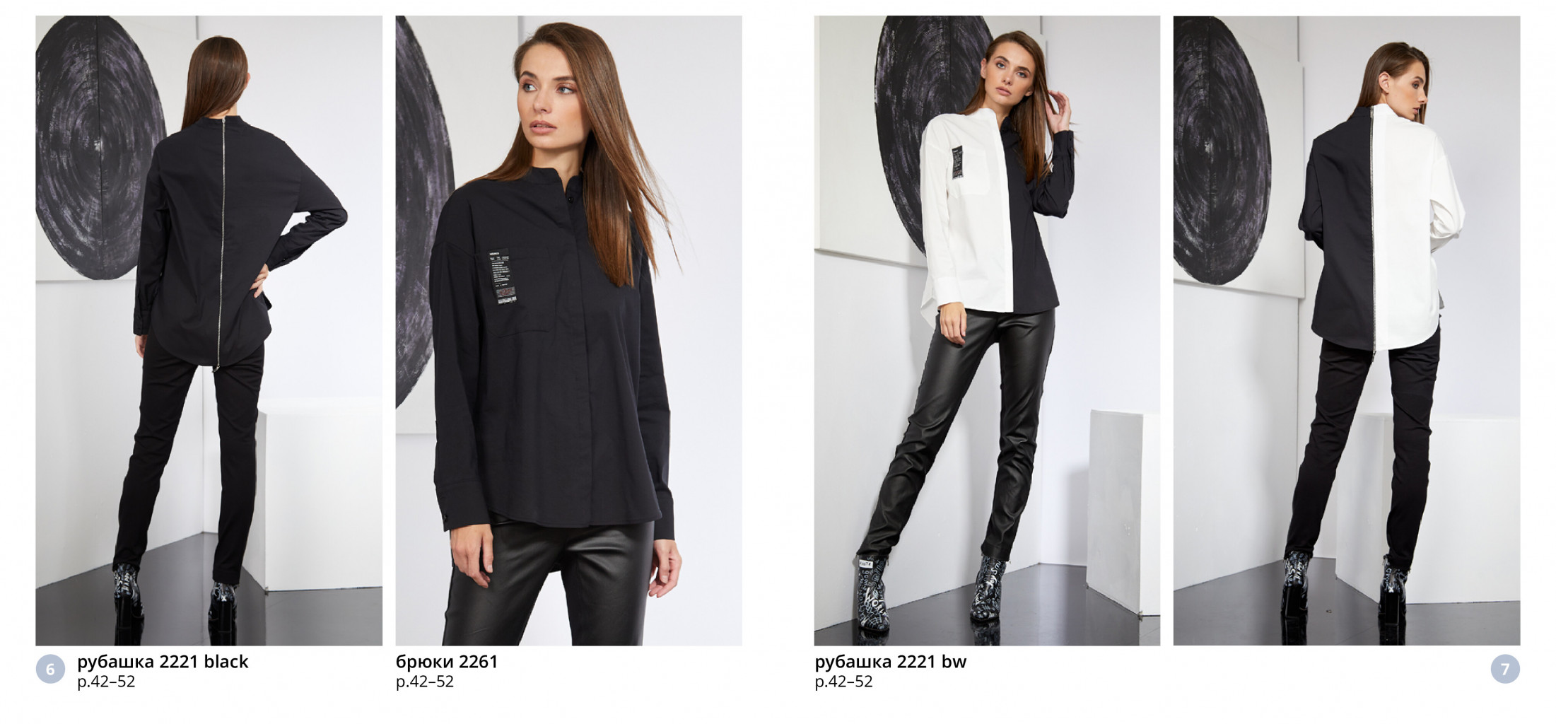 Catalogue AW 21 22 1631017671-3.jpg