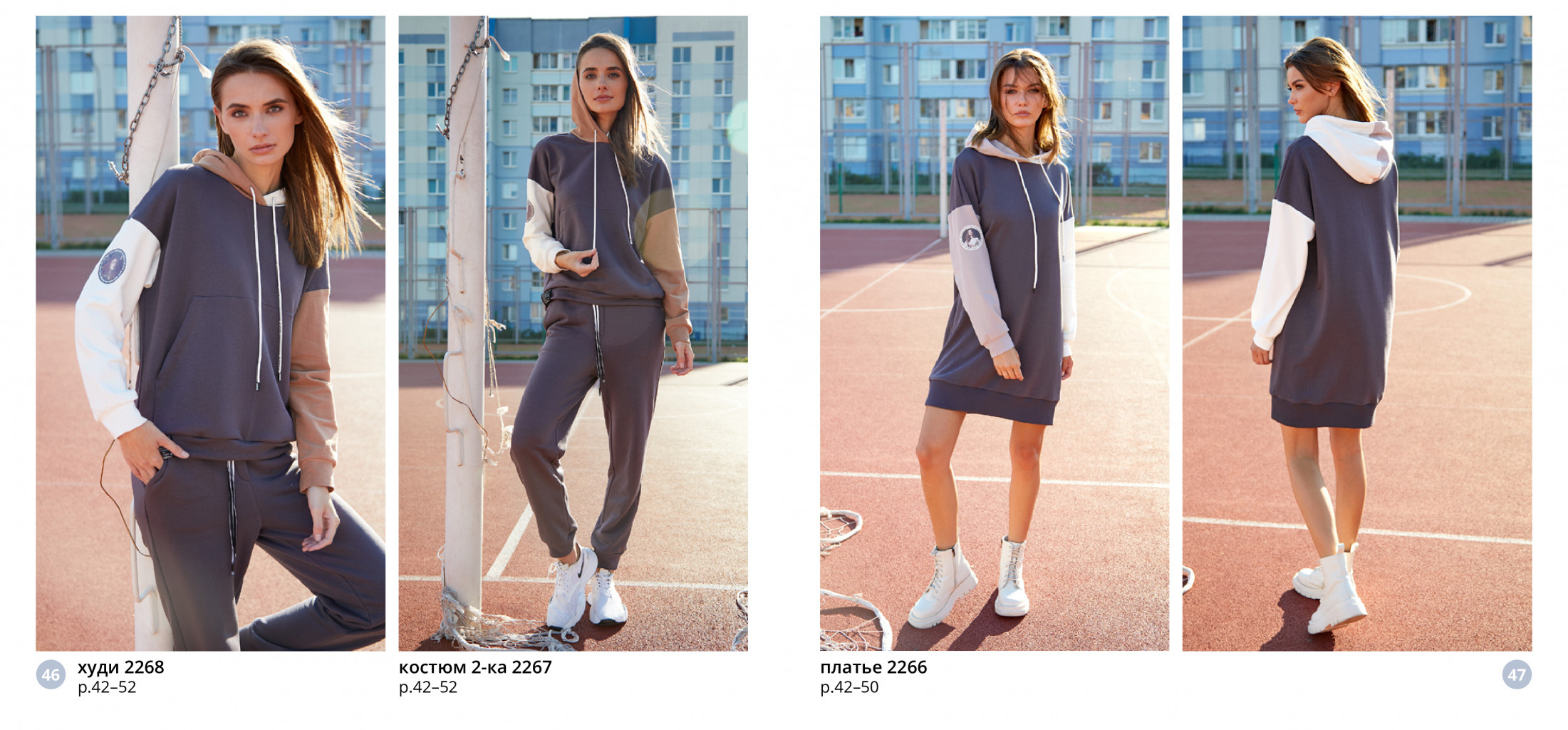 Catalogue AW 21 22 1631017671-23.jpg