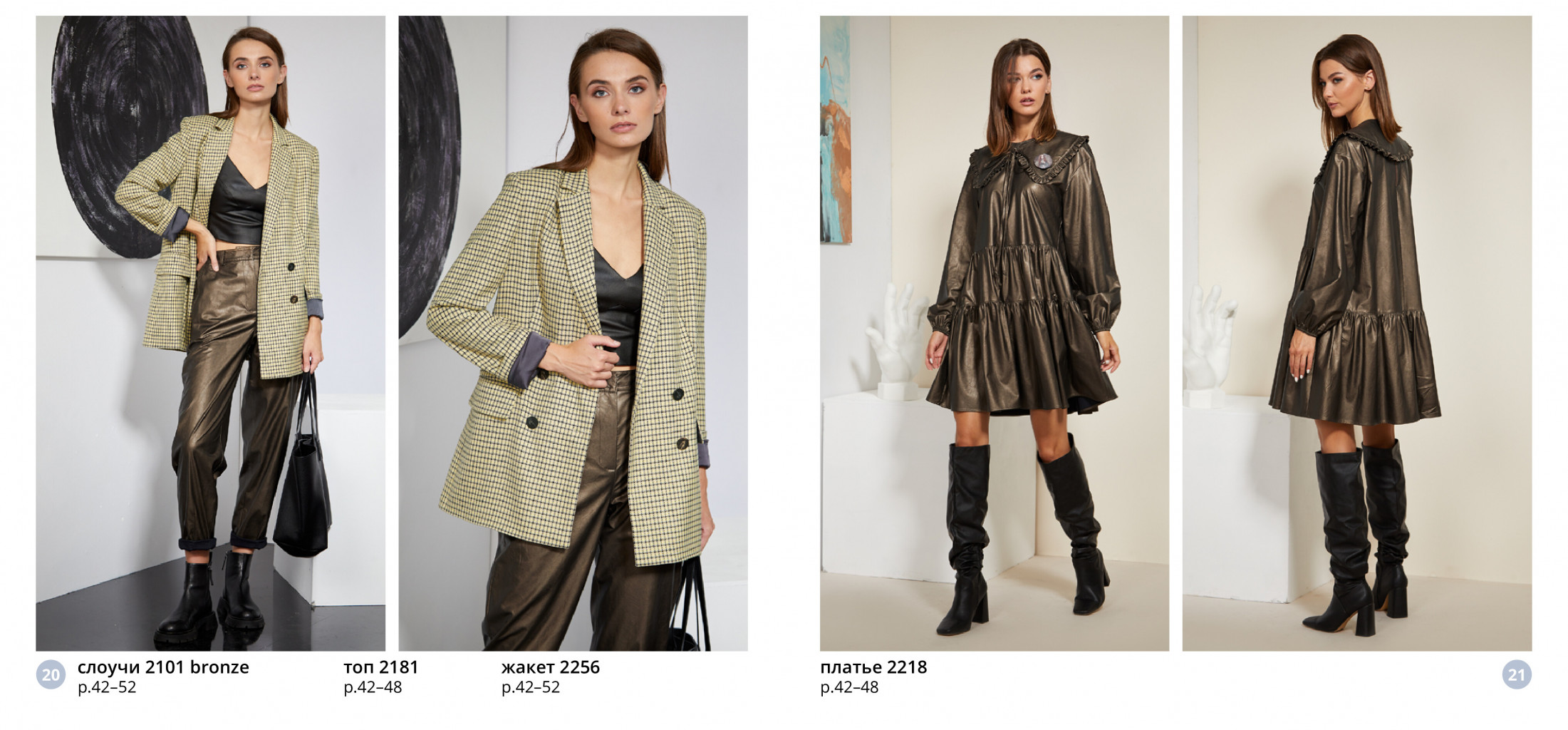 Catalogue AW 21 22 1631017671-10.jpg