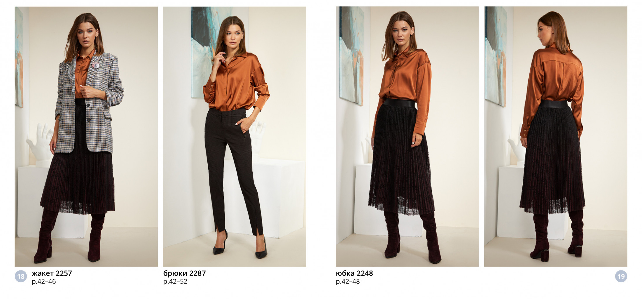 Catalogue AW 21 22 1631017671-9.jpg