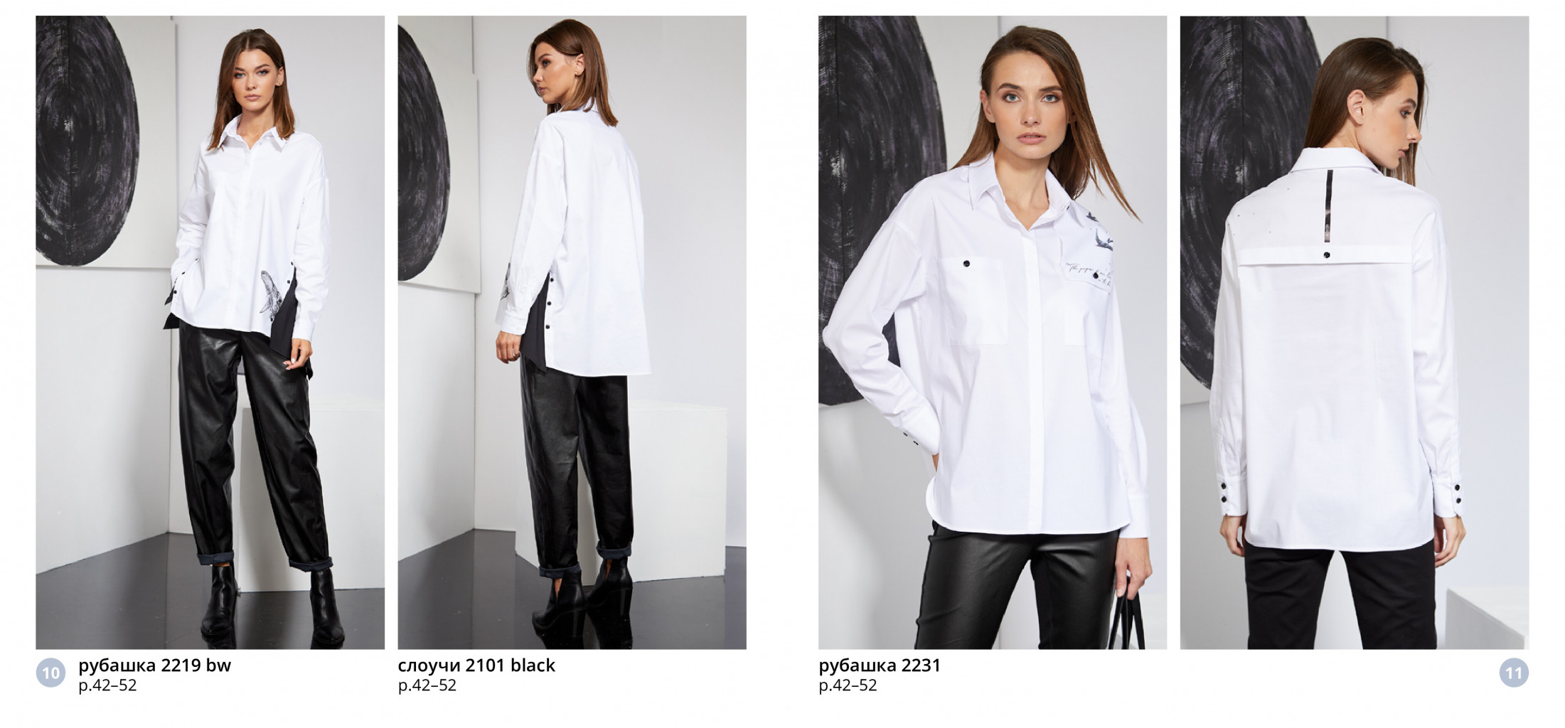 Catalogue AW 21 22 1631017671-5.jpg