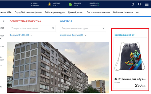 август.png
