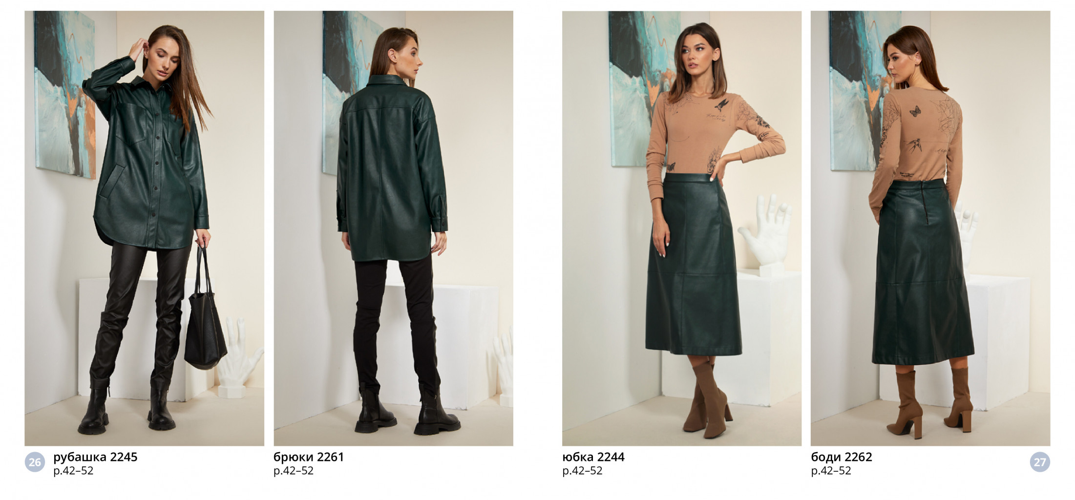 Catalogue AW 21 22 1631017671-13.jpg