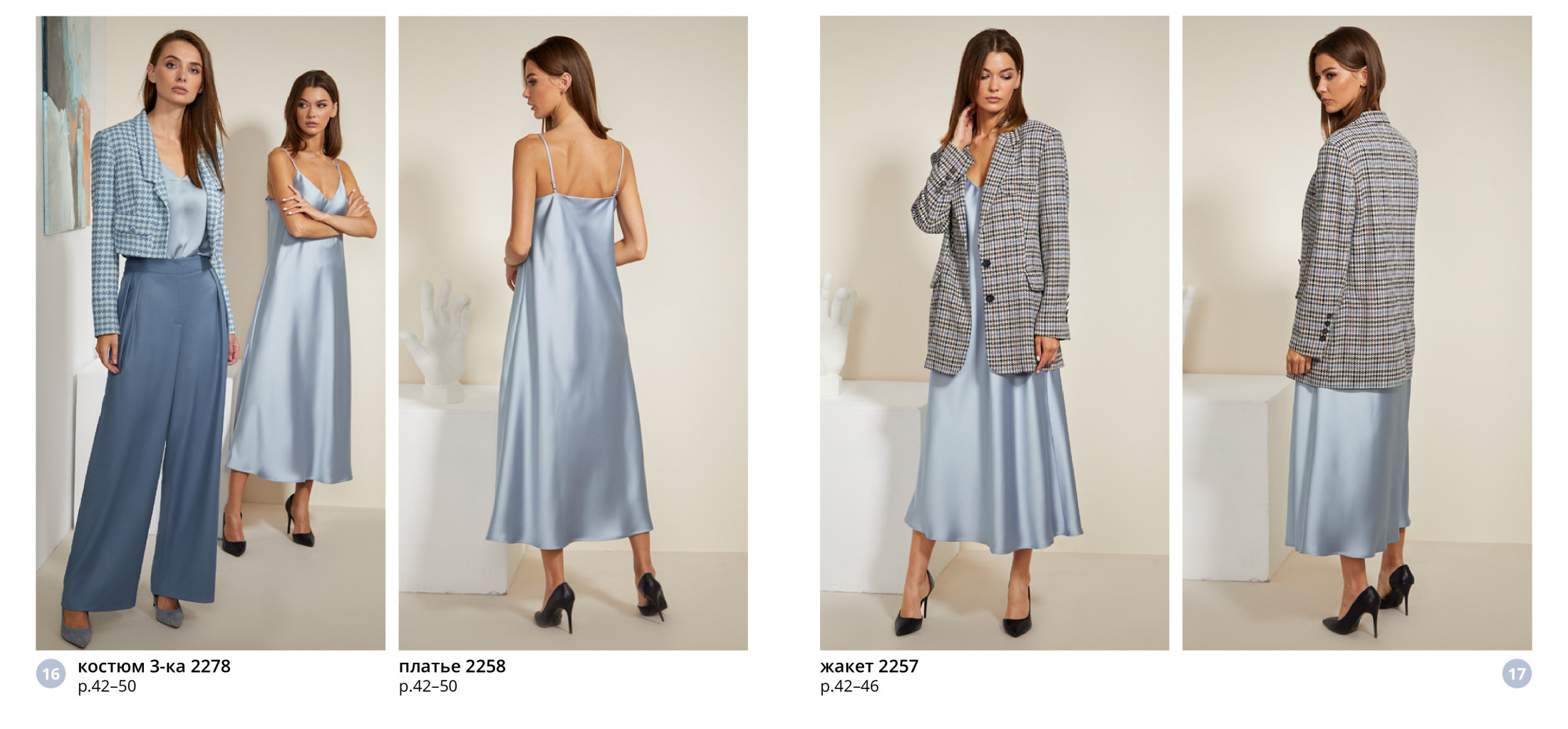 Catalogue AW 21 22 1631017671-8.jpg