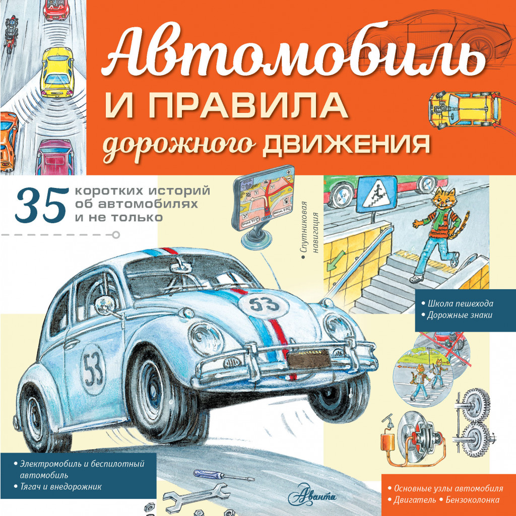 АСТ