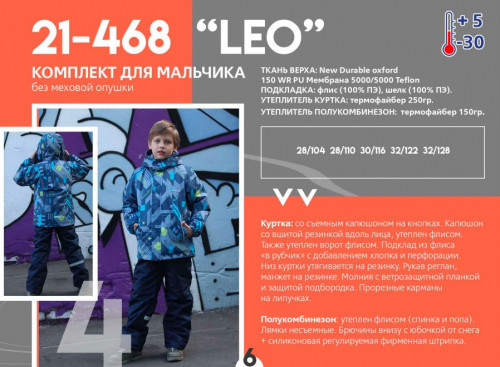 “LEO”        32-128 3350 