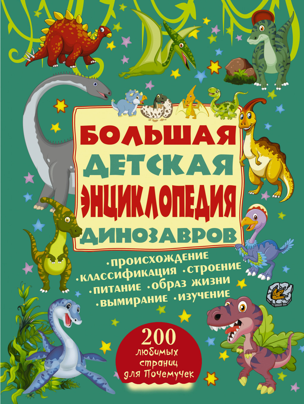 Cover1 (9).jpg