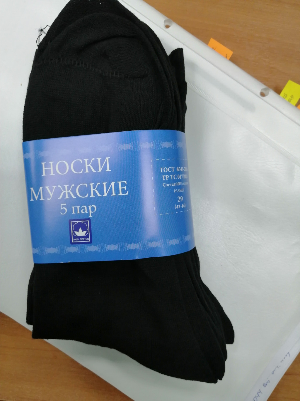 IMG 20211125 082108.jpg