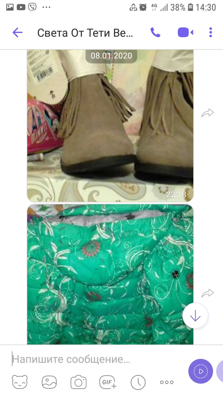 Screenshot 20201117-143036 Viber.jpg