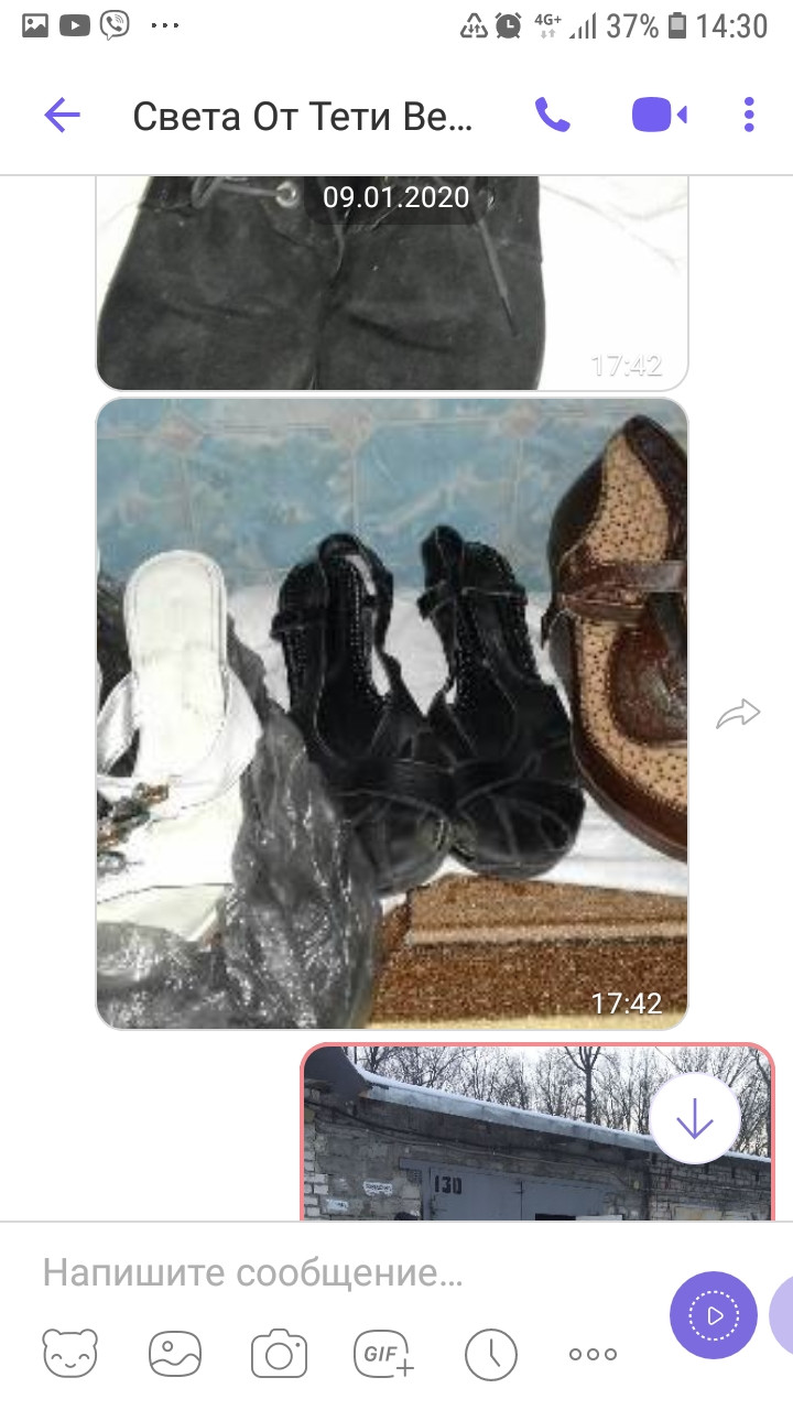 Screenshot 20201117-143059 Viber.jpg