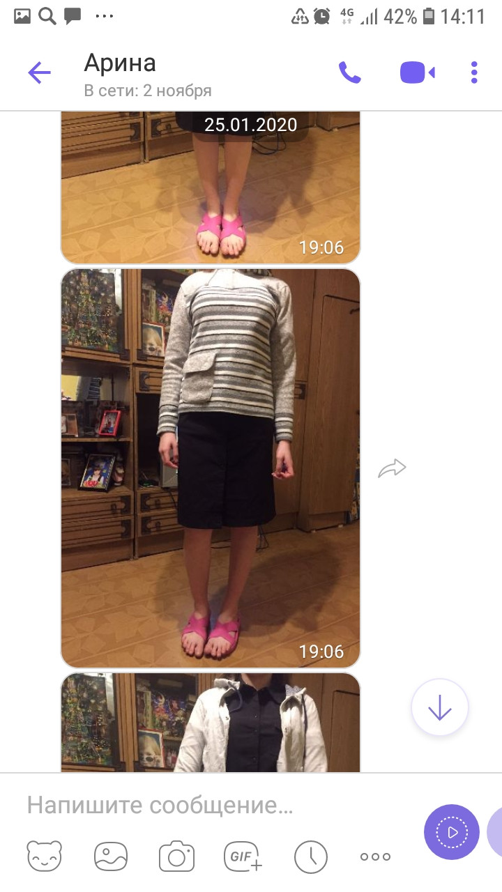 Screenshot 20201117-141121 Viber.jpg