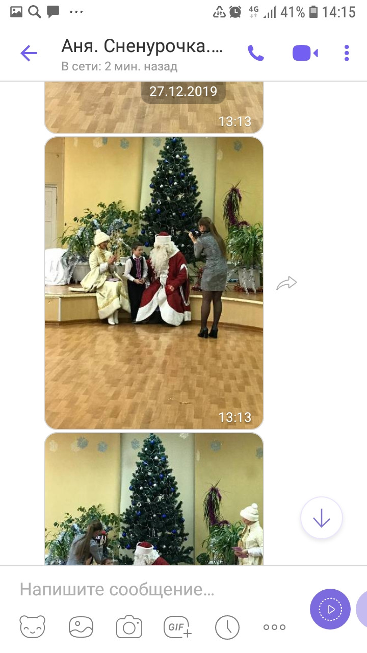 Screenshot 20201117-141543 Viber.jpg