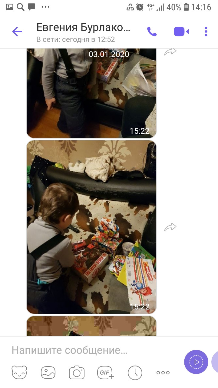 Screenshot 20201117-141657 Viber.jpg