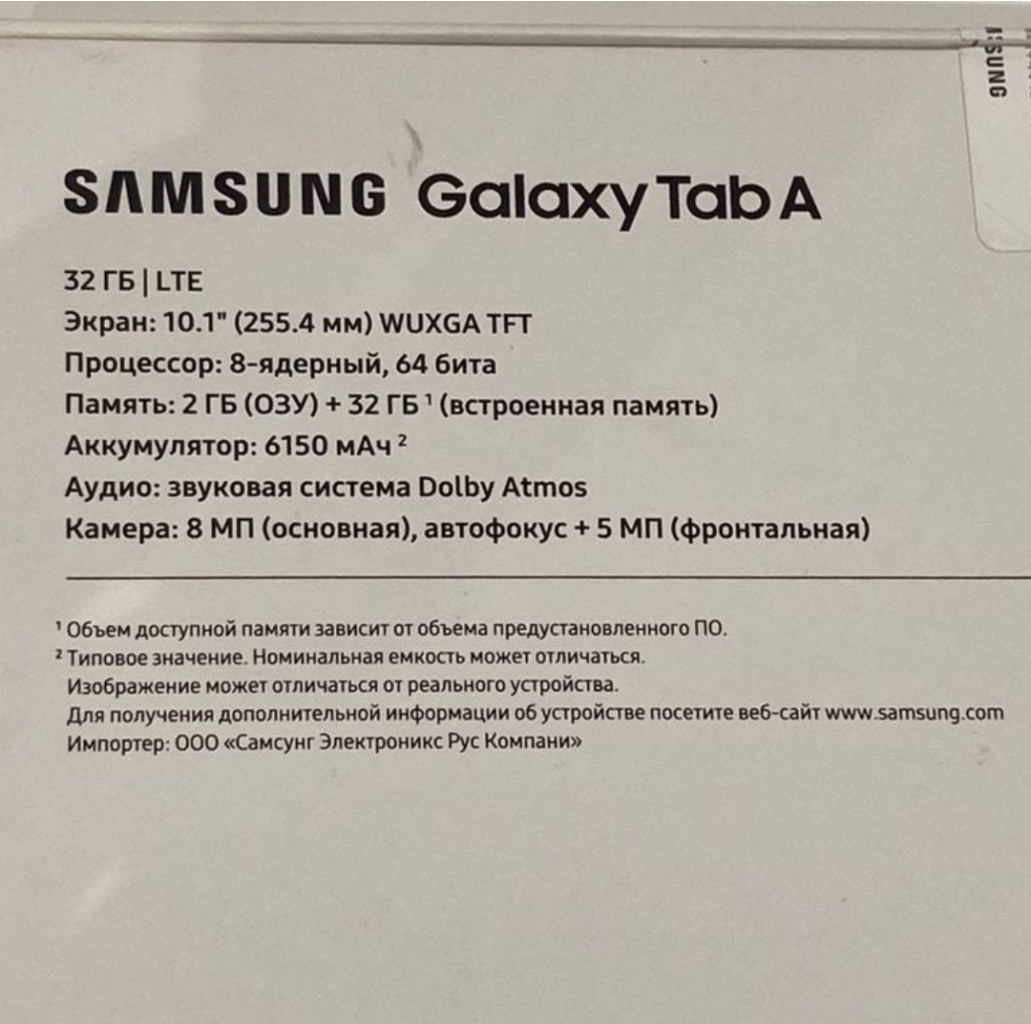 Screenshot 20211203-091526 Samsung Internet.jpg