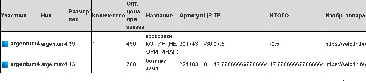 э.жбю.jpg