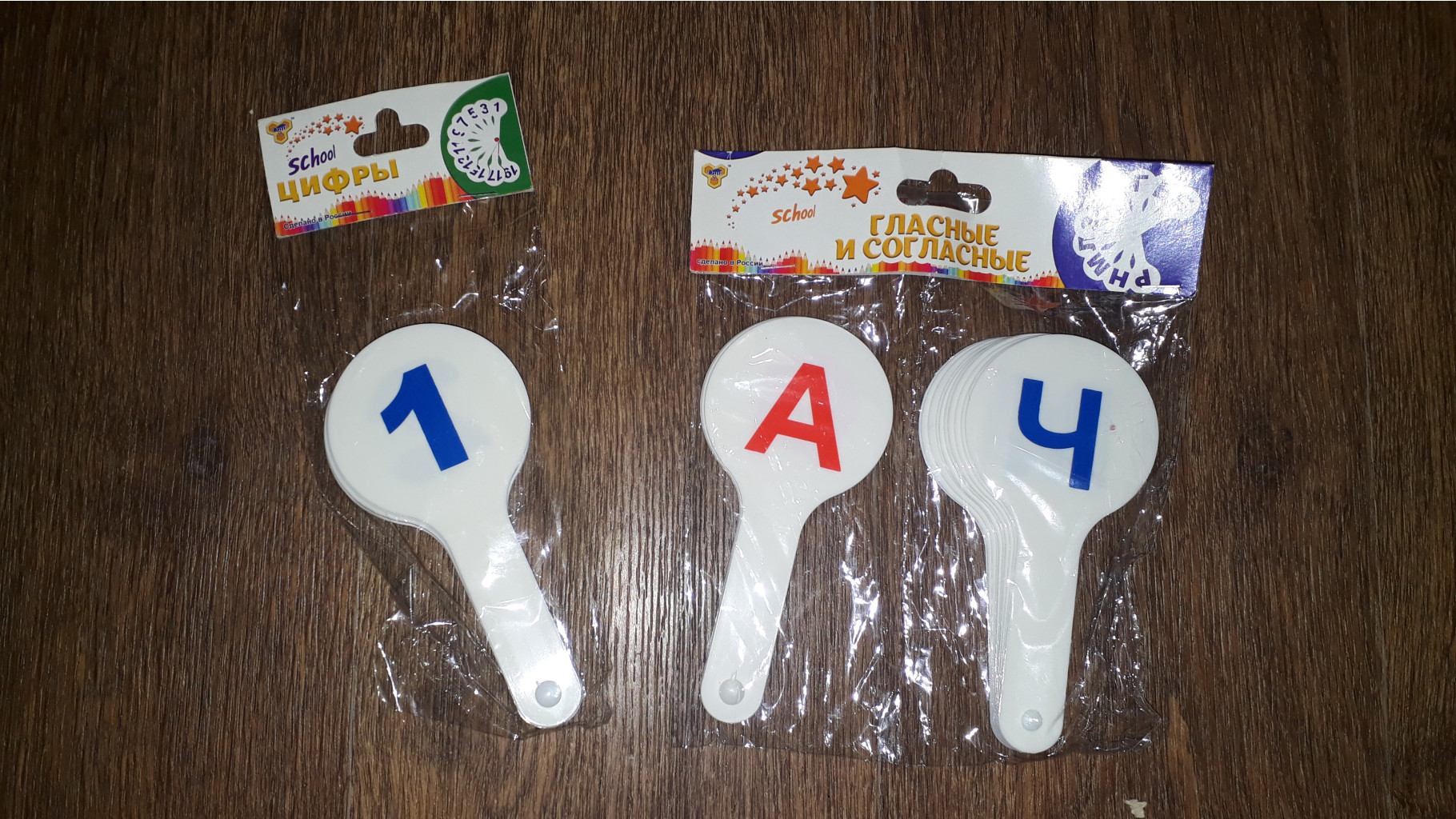 Вееры цифр+букв(гласных, согласных), новые'70руб