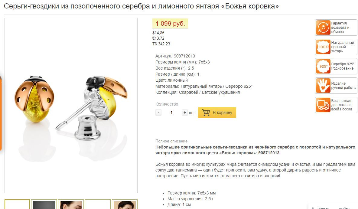 Снимокукцк.JPG