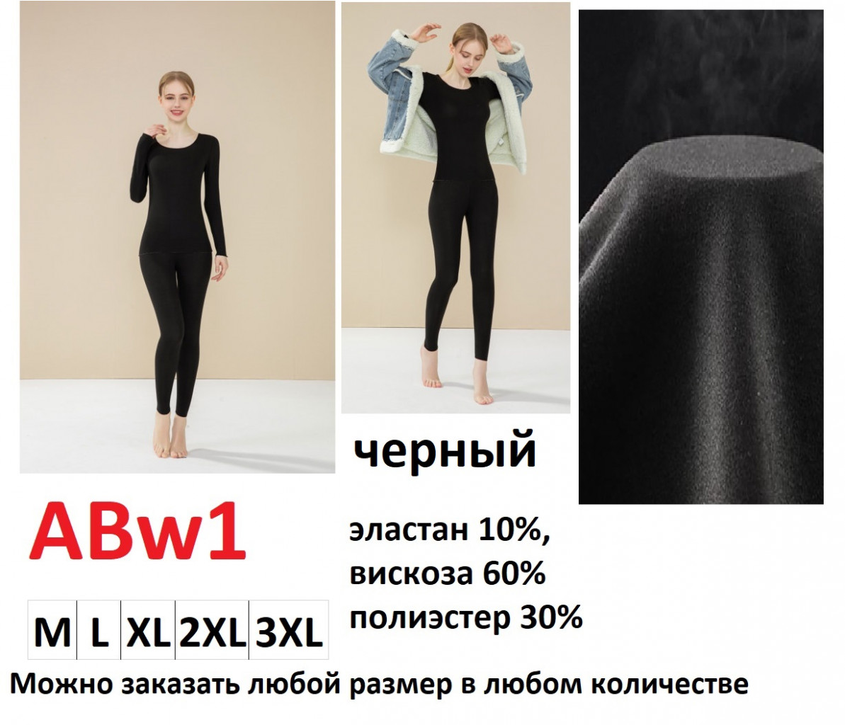 ABw1.  1200 .