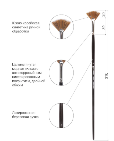   . BRAUBERG ART CLASSIC,  , , № 6,  , 200640  4 100,4.PNG