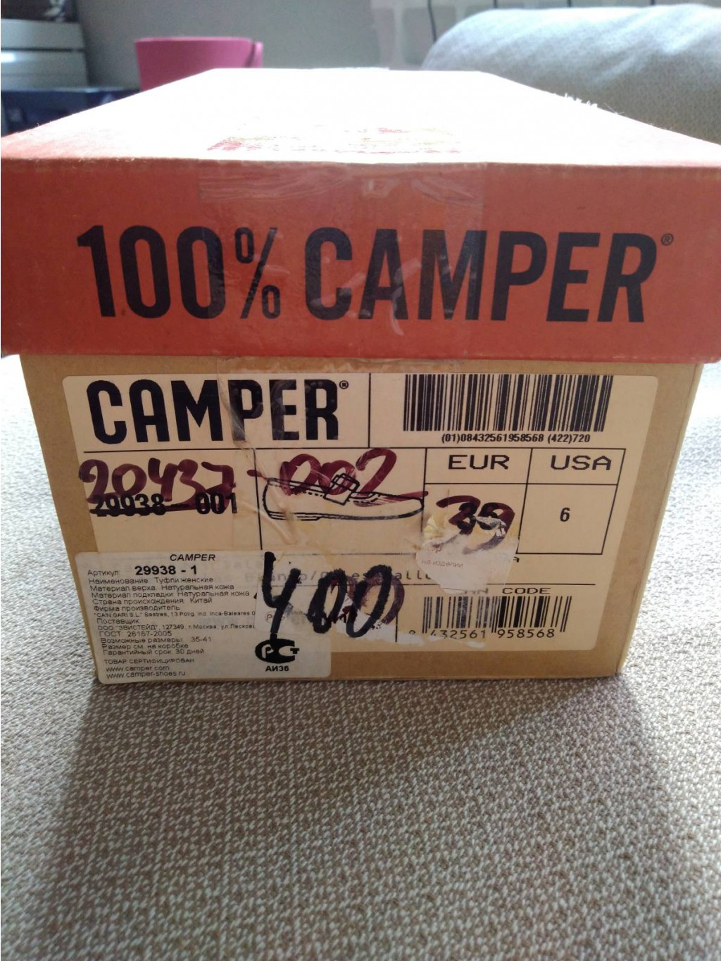 Camper 39 1