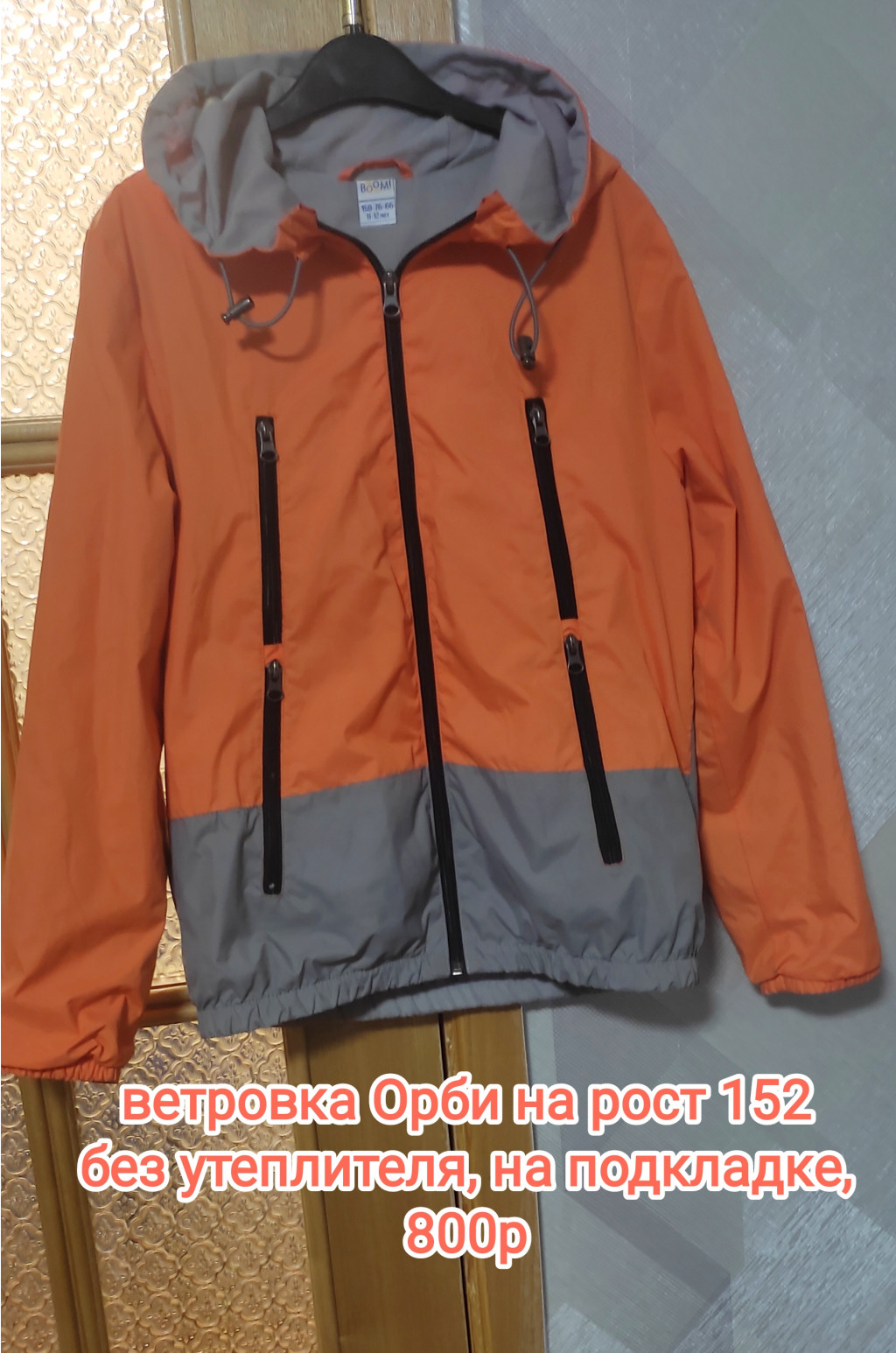 IMG 20220330 195935.jpg