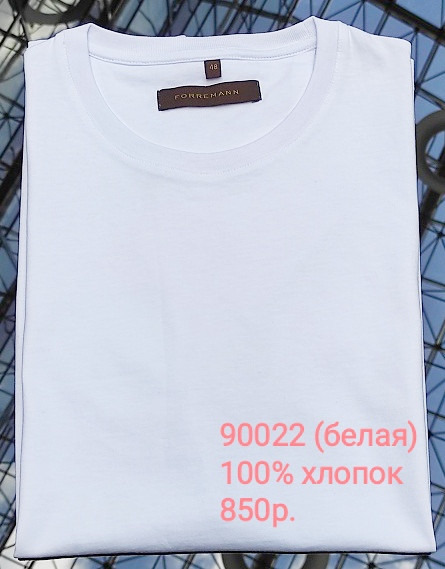    F*O*R*R*E*M*A*N*N 900*22
