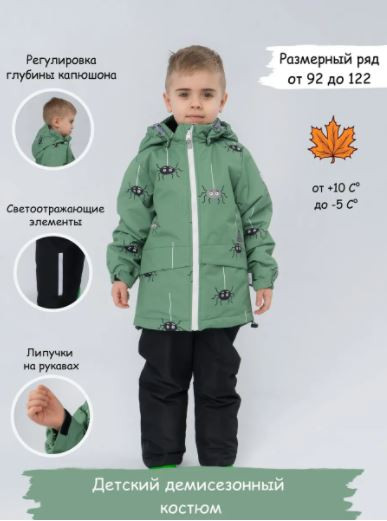 92,110,122-4500 р.