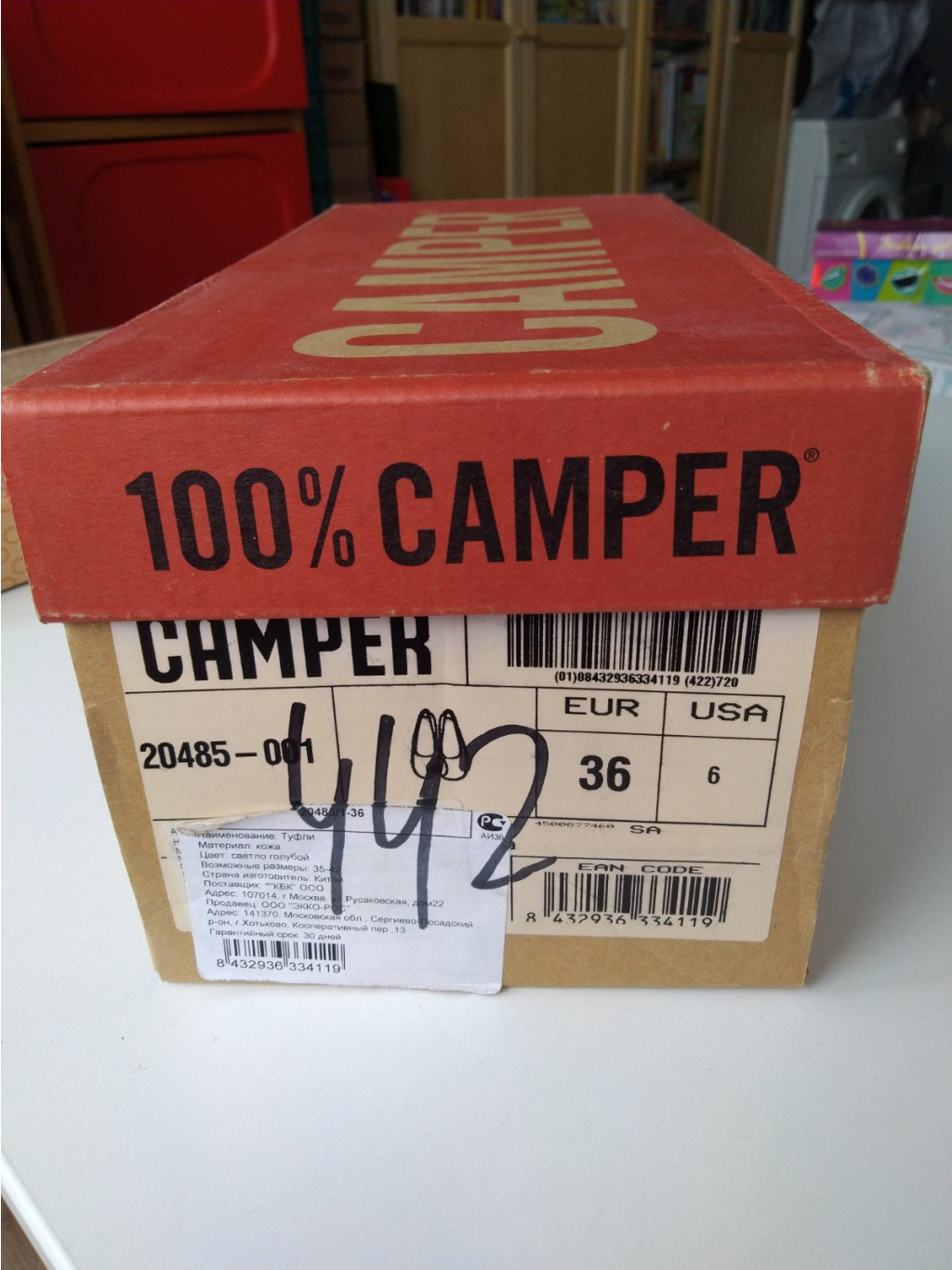 Camper 36 2.jpg