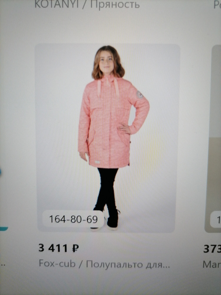 IMG 20220425 090512.jpg