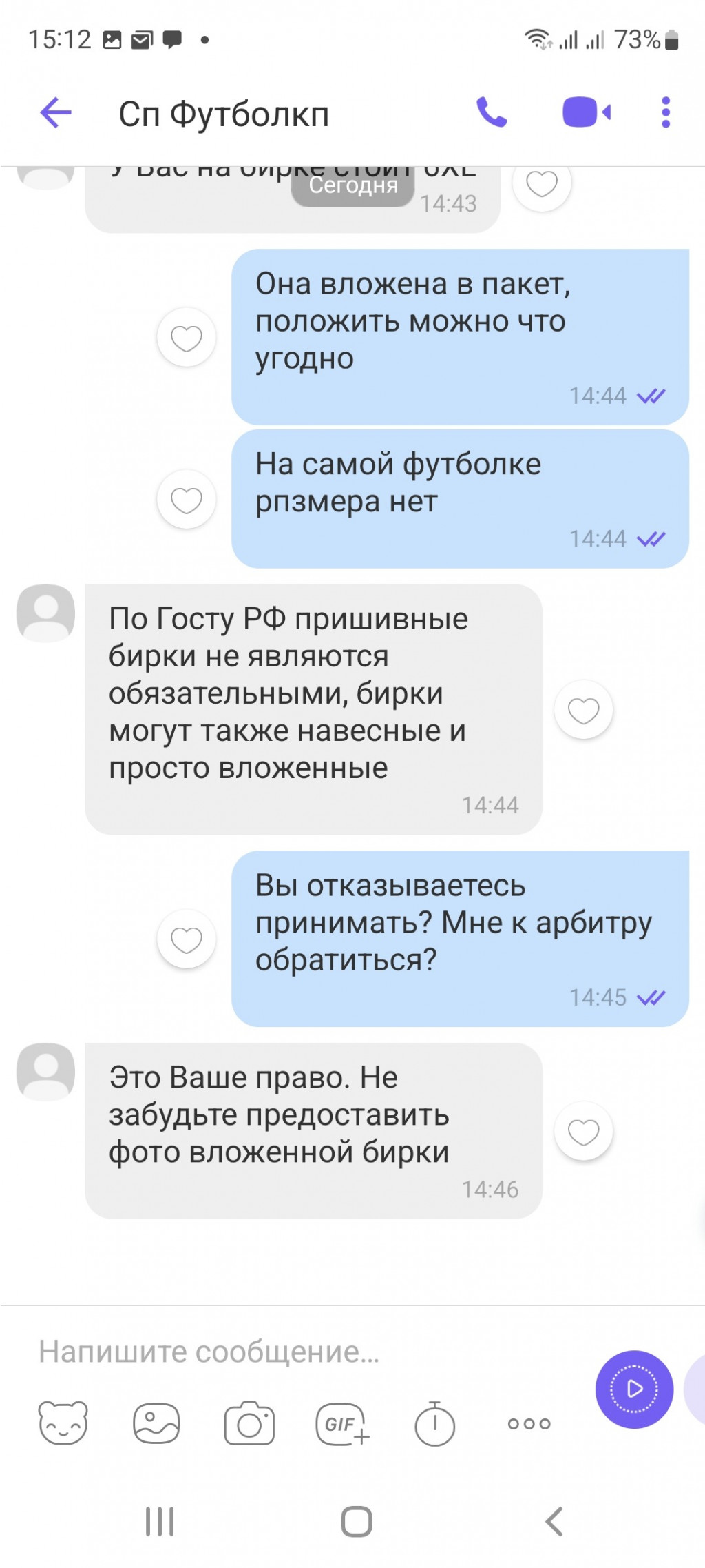 Screenshot 20220506-151237 Viber.jpg