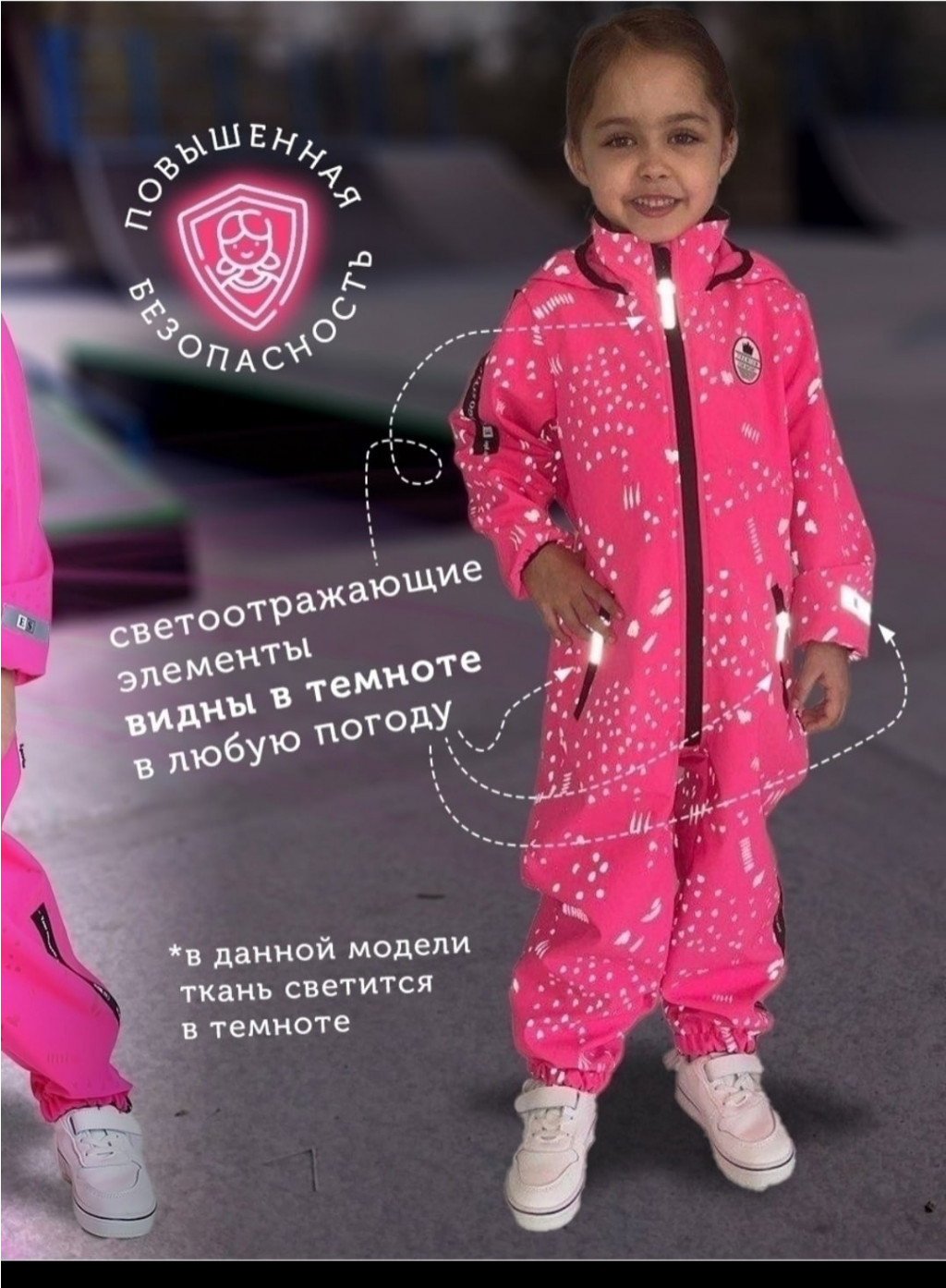 3700 р.