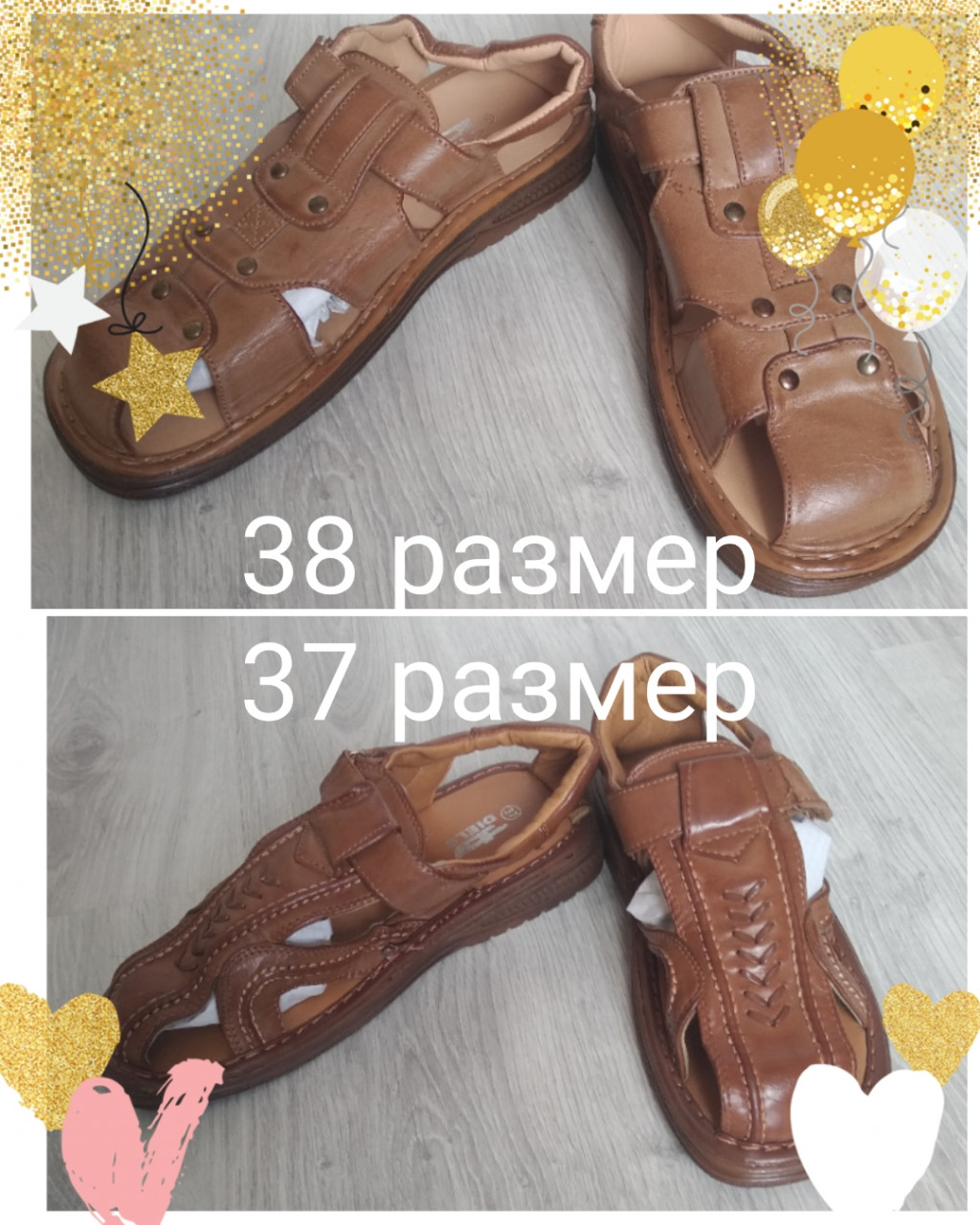 сандалии.jpg
